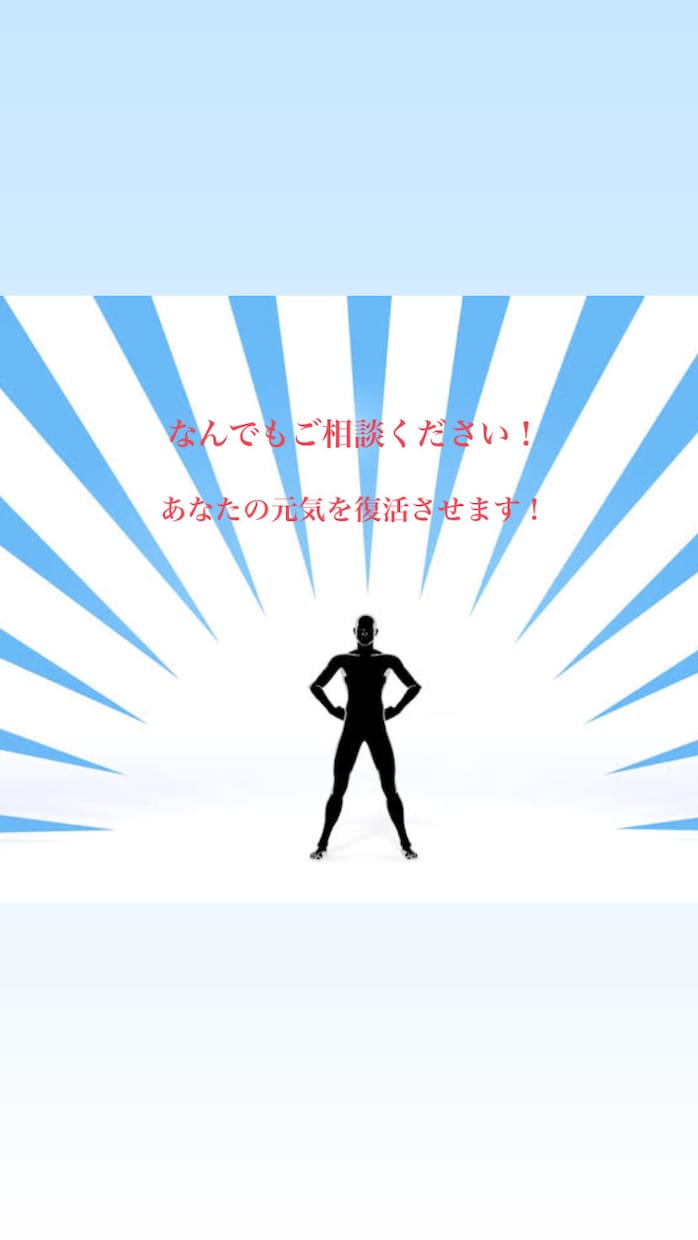 どんな相談でも、しっかり聞いてアドバイスします 恋愛、仕事、人間関係などなど、なんでも構いません！ イメージ1
