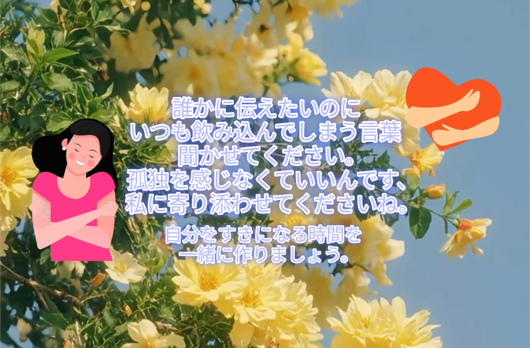 誰にも言えない不安、悩み、夢、私が優しく聞きます 元銀座ホステス・現OL兼女優、霊感あり／占いご希望の方も是非 イメージ3