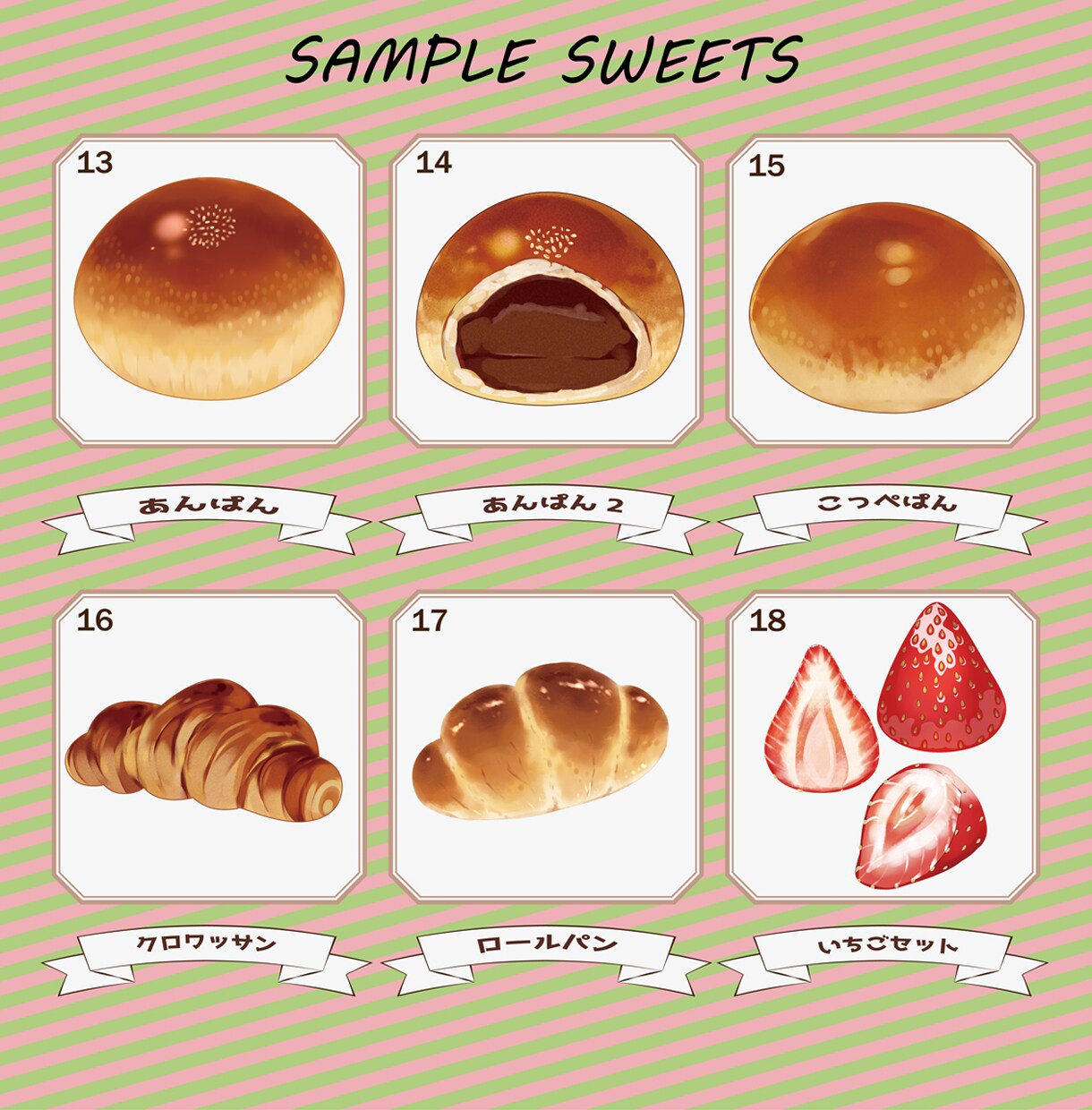 オシャレなリアルかわいいスイーツイラストを描きます アイコンに★背景に★POPに★商用利用OK イメージ4