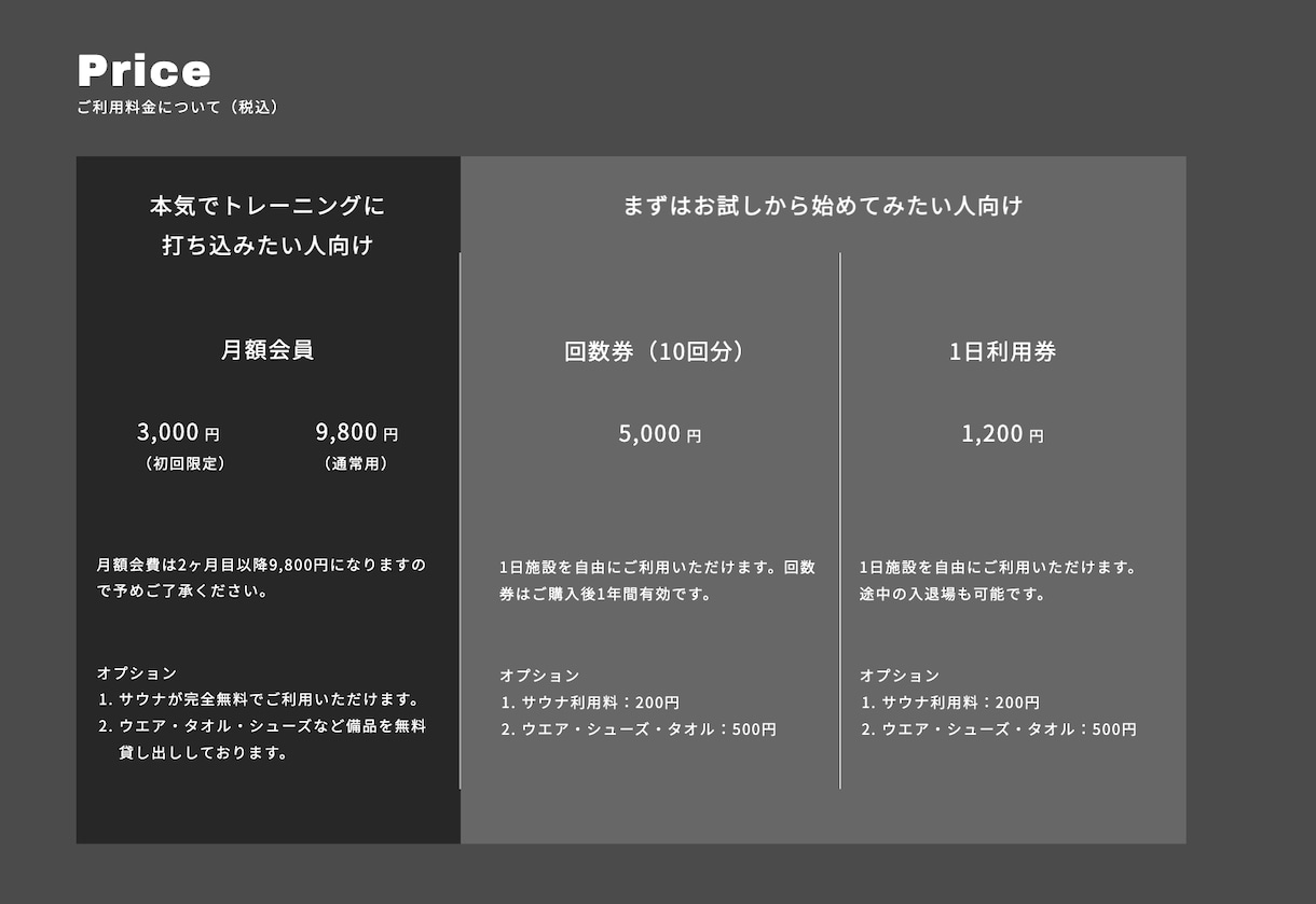 webデザインからコーディングまで一貫して承ります 理想のwebサイトをあり得ない価格で実現します。 イメージ2