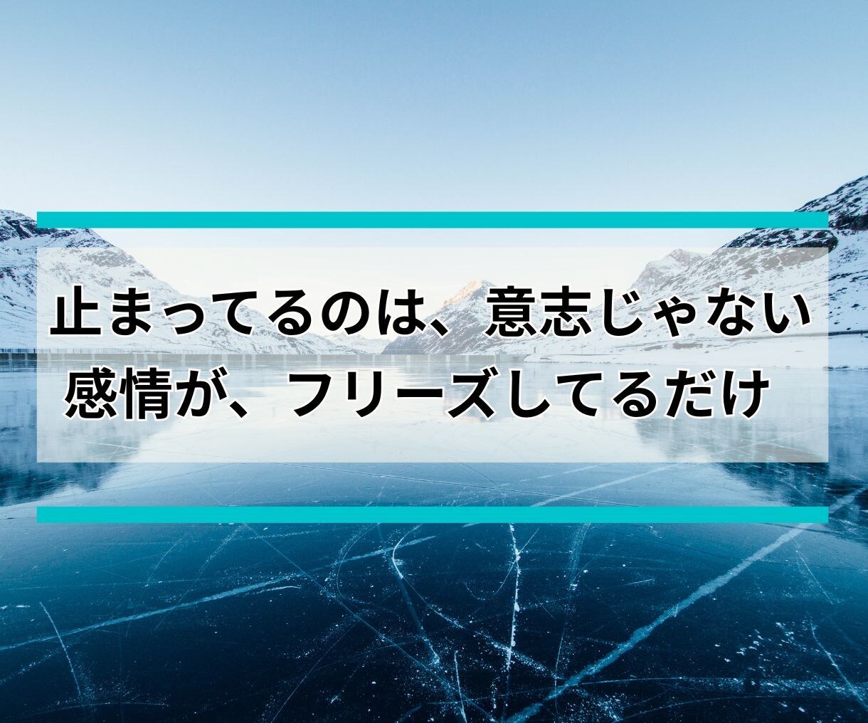 動けない理由を見える化するタロット鑑定します 「やらなきゃ…でも動けない」感情にスイッチを入れる処方箋 イメージ3