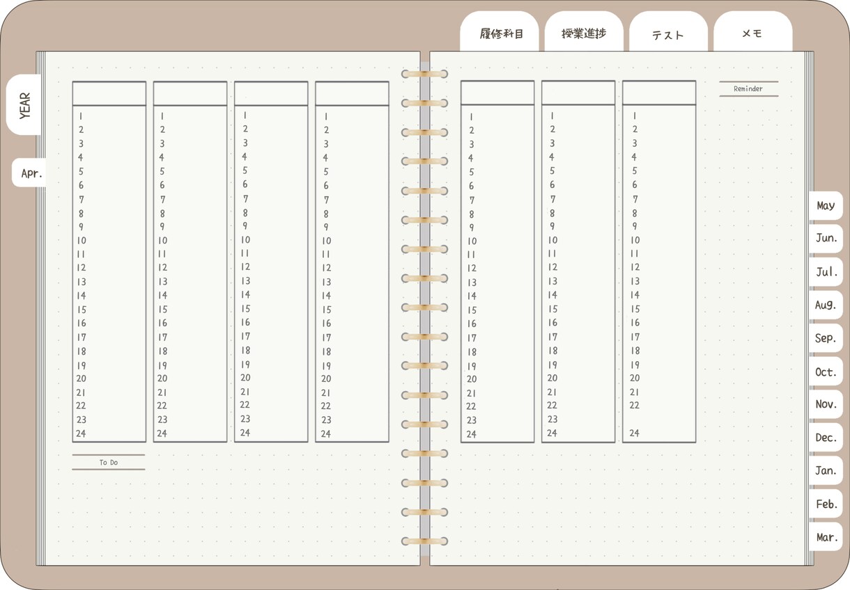 オリジナルのデジタル手帳の制作を行います 自分専用のデジタル手帳を使ってみませんか？ イメージ2