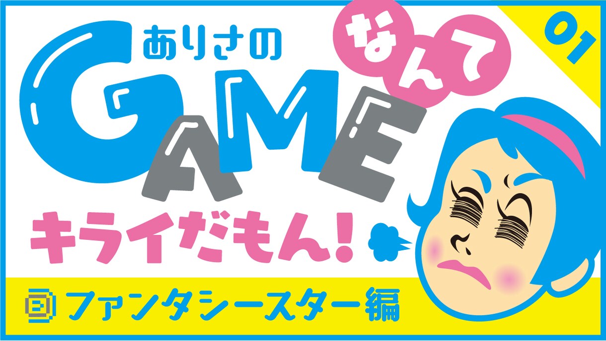 Youtube等【動画サムネイル】承ります 見た目のキレイさだけじゃない「集客できる」デザイン イメージ6