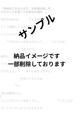 丸投げOKライブ動画資産化バズる1分台本作成します プロが作る！30分LIVEからファン生むショート台本再構築 イメージ3