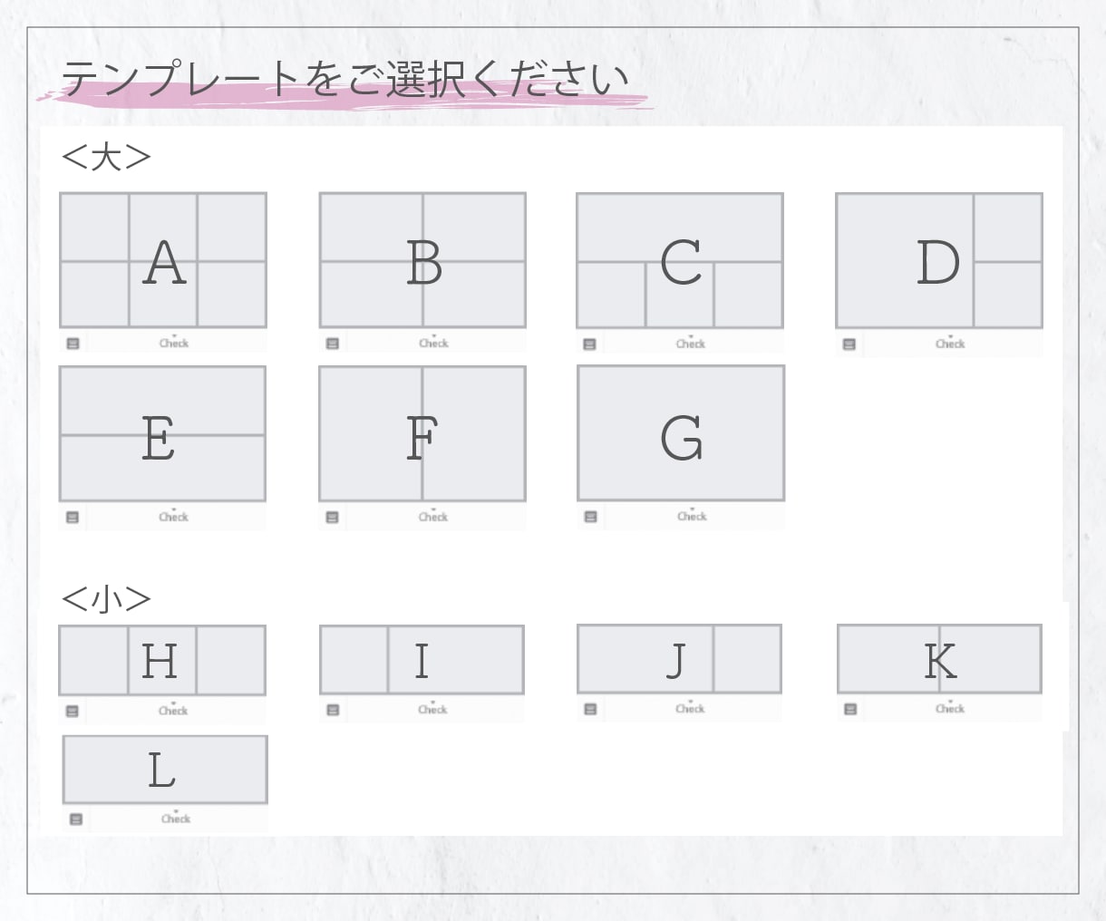 LINEのリッチメニュー/メッセージを制作します キラキラかわいいリッチメニューお作りします✴︎ イメージ2