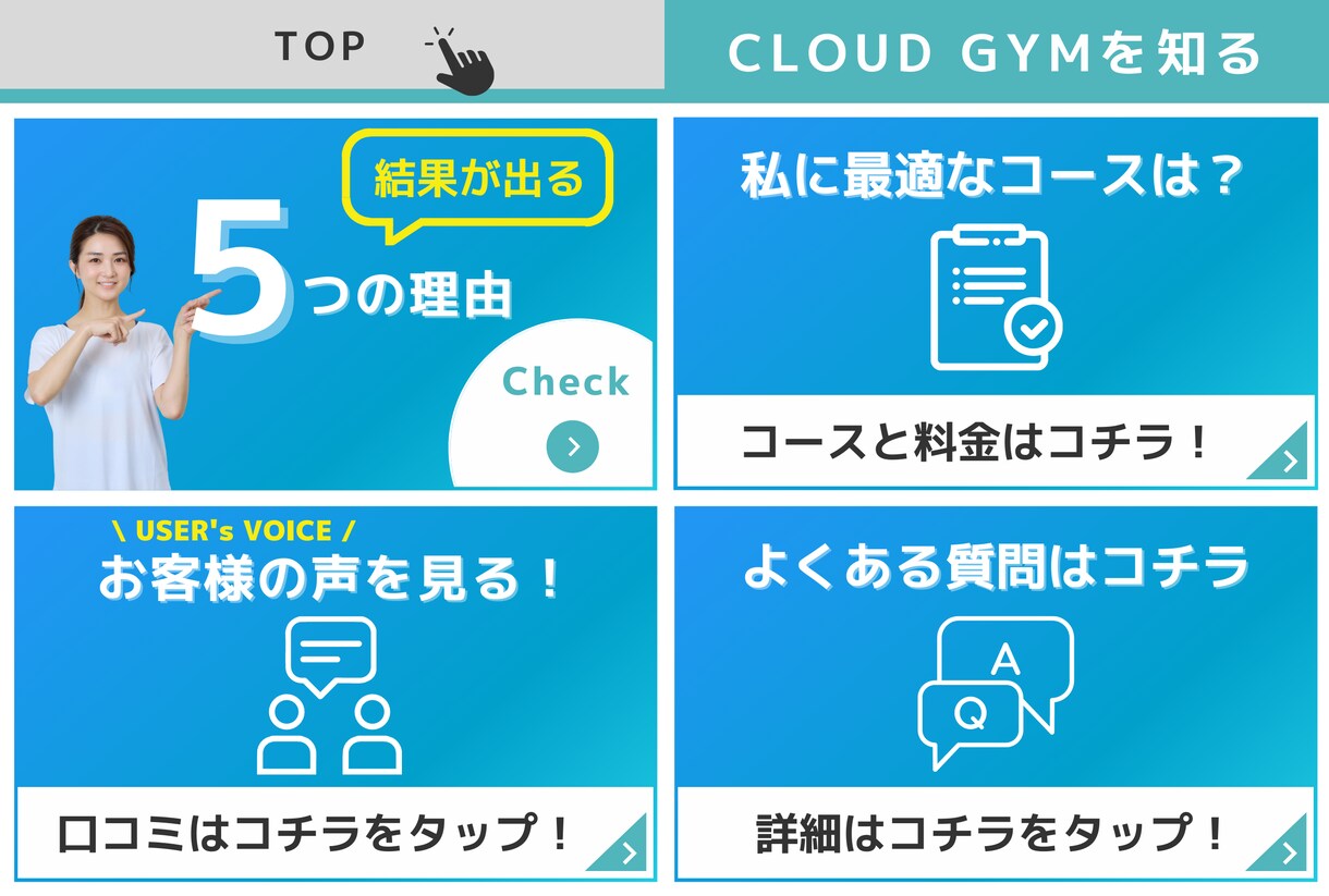 LINE社認定パートナーがLINEアカウント作ます リッチメニュー作成からアカウント作成までお任せください！ イメージ3