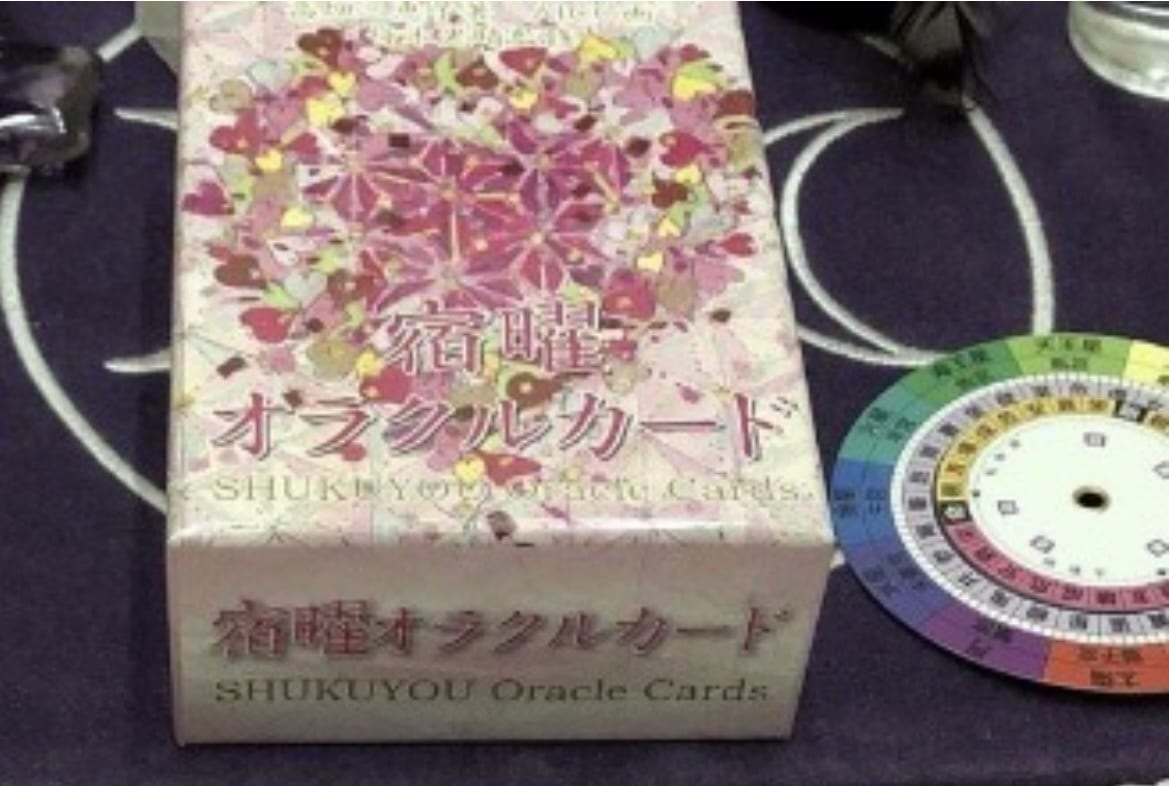 値下げしました！密教宿曜占星術で鑑定致します ☆オプションで宿曜オラクルカード、姓名判断も！定期購入もあり イメージ3