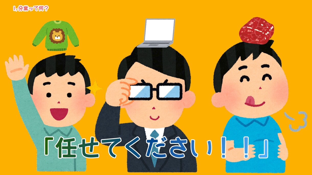 子供向けの動画作ります かわいい動画おまかせください！ イメージ6