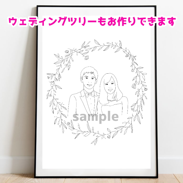 結婚式の招待状などに使えるイラストお作りします 各種ペーパーアイテムに加えてオリジナルアイテムに！ イメージ7