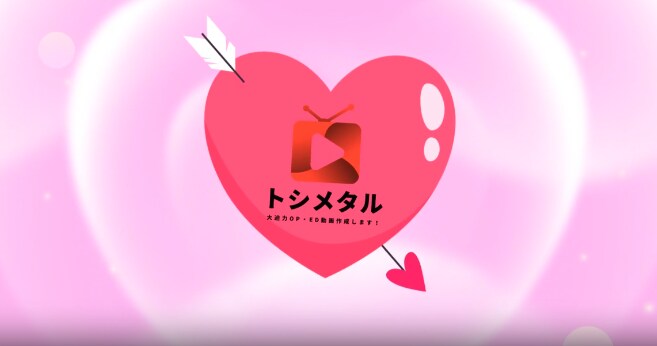 全700種類以上！3DでOP・ED動画作ります 圧倒的な差別化！視聴者の心をつかむOP・ED動画 イメージ10