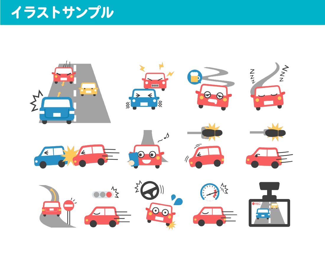 インフォグラフィック用イラスト・図解作成します ピッタリな図やイラストがないを解決！ 素材のみも図解制作も◎ イメージ9
