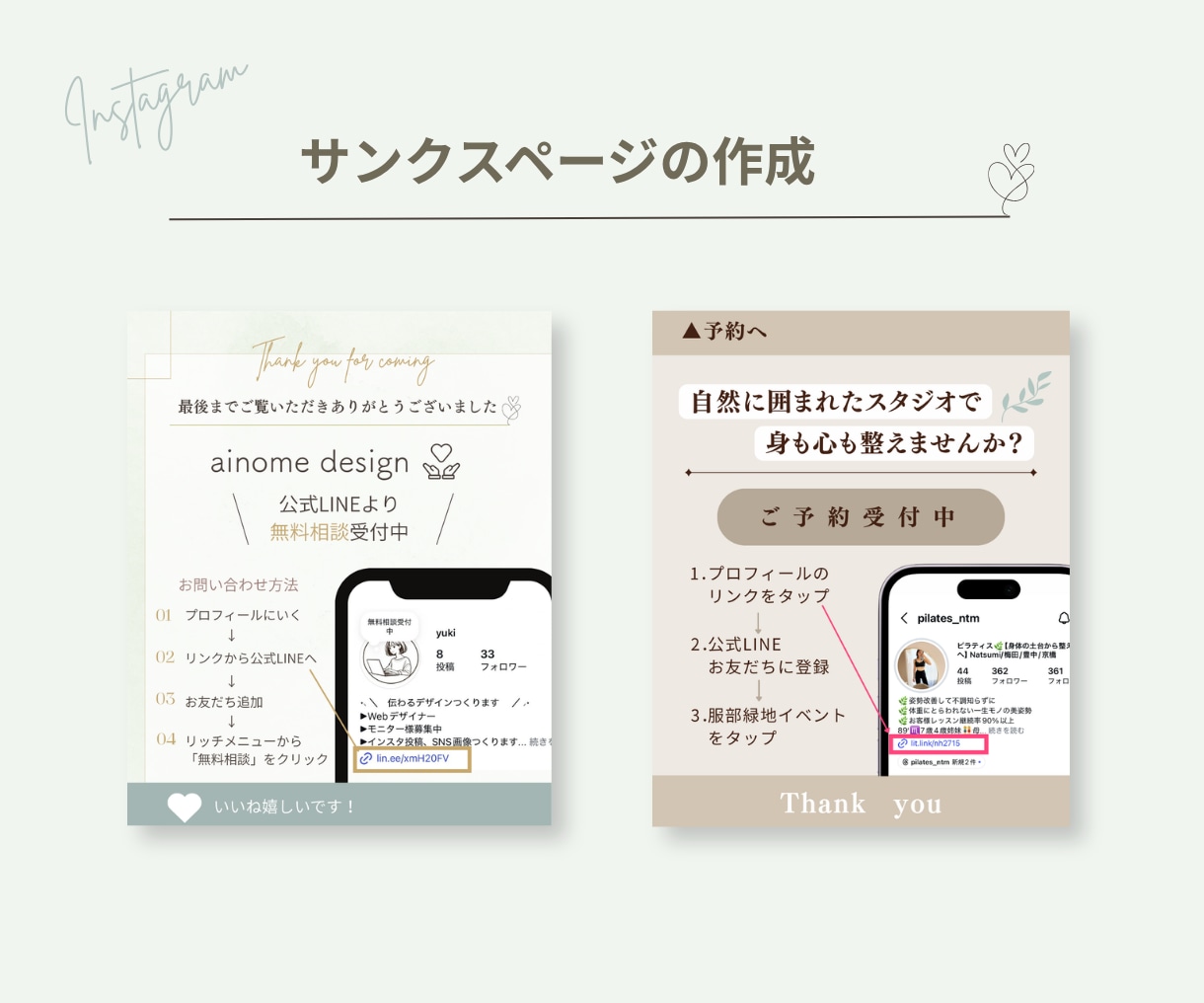 canvaでインスタ用画像作ります ターゲットに伝わる投稿作ります！ イメージ4