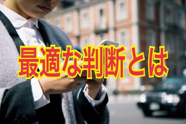 超初級　仕事の悩みを完全独自占いで解決します 誰もが悩む仕事面、前に進むために必要なことを提案します イメージ2