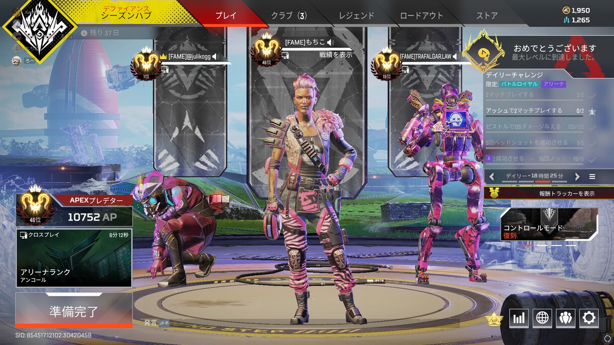 APEX　アリーナプレデターがランク同行します アリーナで学んだ対面の仕方など、バトロワもマスター常連です！ イメージ3