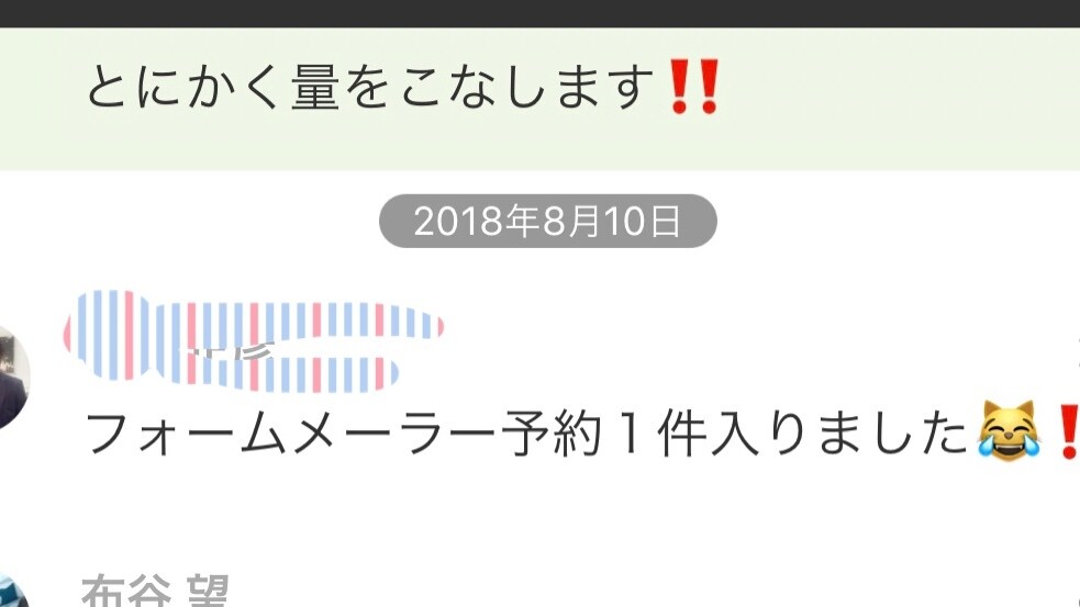 特典あり★初心者向け！SNS集客方法教えます これから副業や起業を考えているあなたへ イメージ3