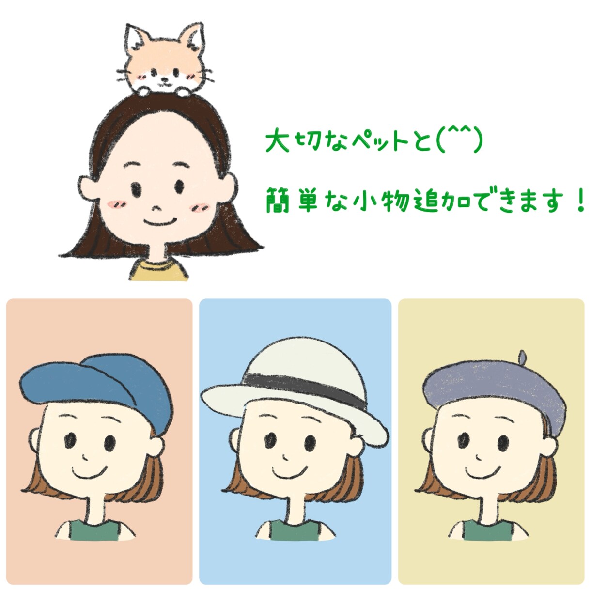 SNSアイコンに☆ゆるかわいいイラスト描きます やさしくほんわか＊ゆるかわイラストをSNS・名刺などに イメージ7