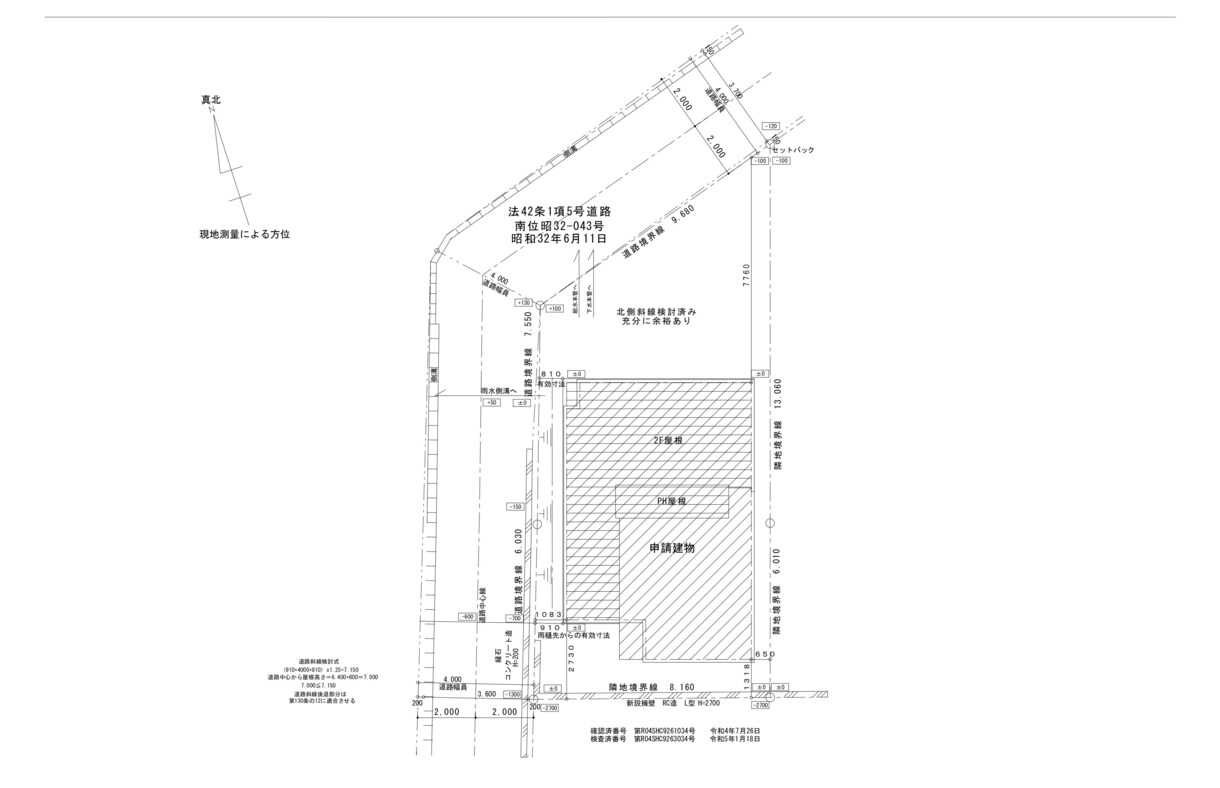 戸建住宅の確認申請図面作成を承ります 最短3日で納品します！一度ご相談ください イメージ1