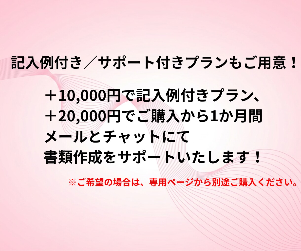 ISMS規程・様式テンプレート一式納品します 【2026年版】現役審査員・コンサルタント監修 ！ イメージ7