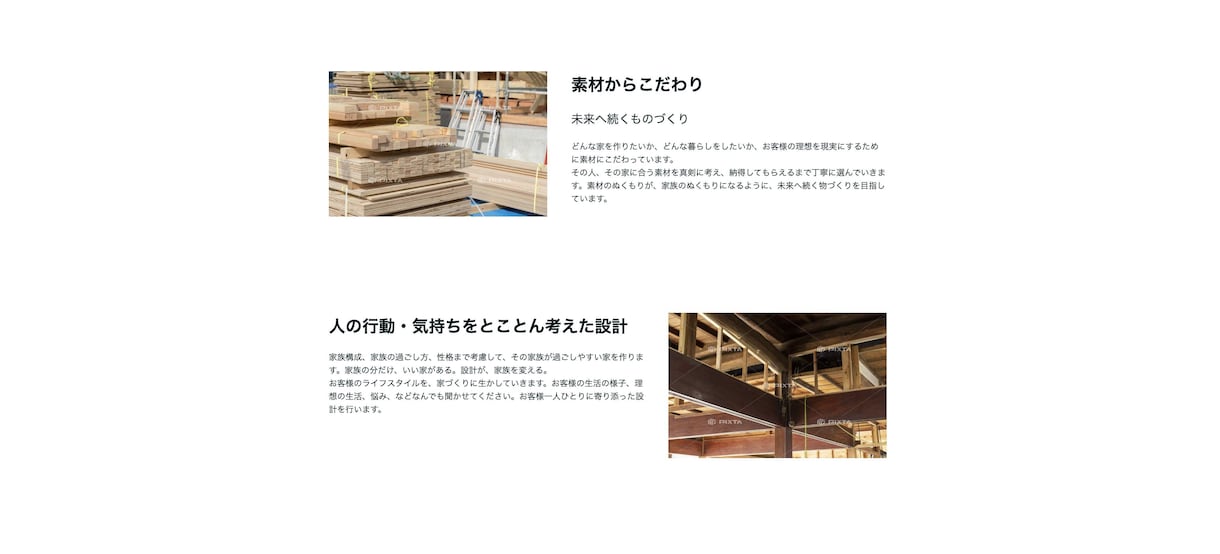 ペライチでランディングページ(LP）制作します 最短5日/格安/丁寧に制作させていただきます。 イメージ4