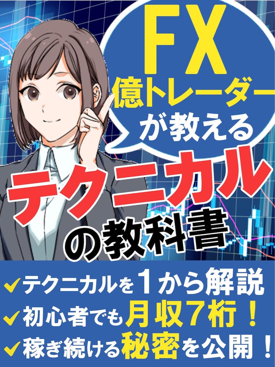 激安！売れる電子書籍の表紙作ります 高クオリティの表紙を作成いたします。 イメージ4