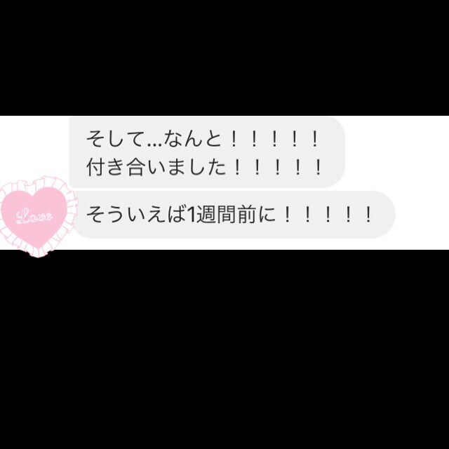 男女OK・恋愛のプロがあなたの幸せをサポートします 100%両思い体質になる方法アドバイス☆全ての恋愛のお悩みへ イメージ2