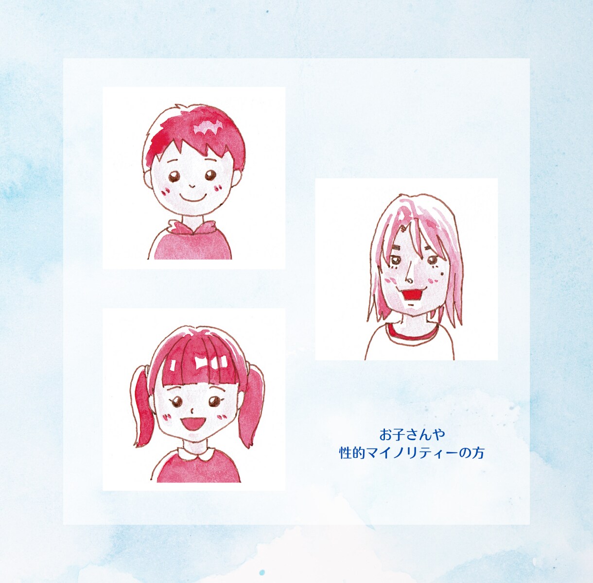 水彩で優しい雰囲気の似顔絵アイコンお作りします ファミリー向け★アナログならではの優しいイラスト イメージ3