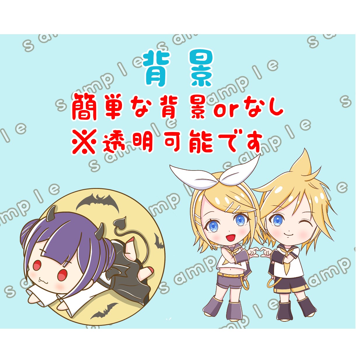 ミニキャラ描きます ゆるっとかわいいミニキャラ描きます！ イメージ5