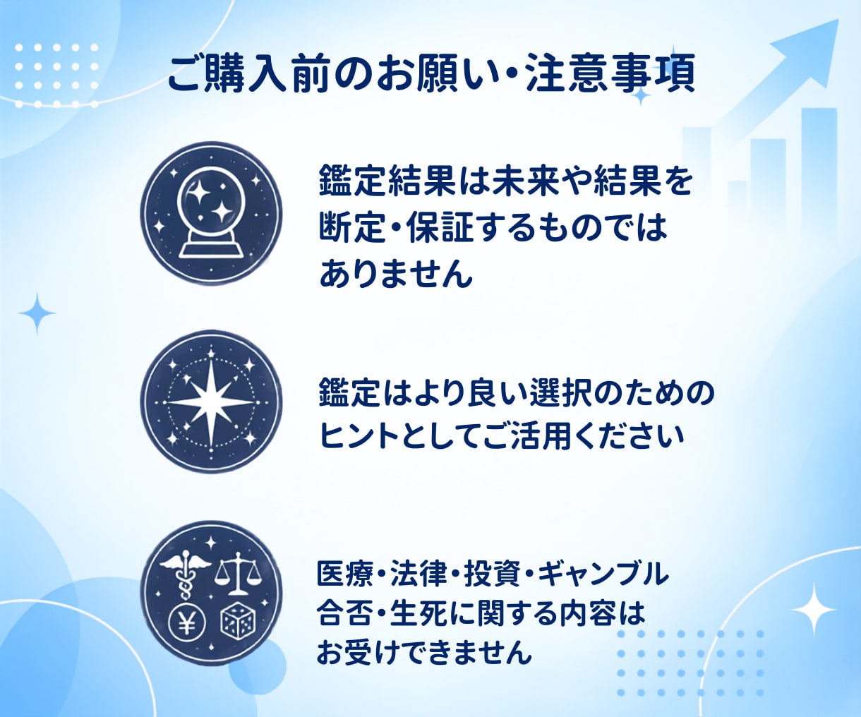 SNS・副業の悩みをタロットで占います 副業15個経験を活かし、あなたに合う方向性を一緒に見つけます イメージ6