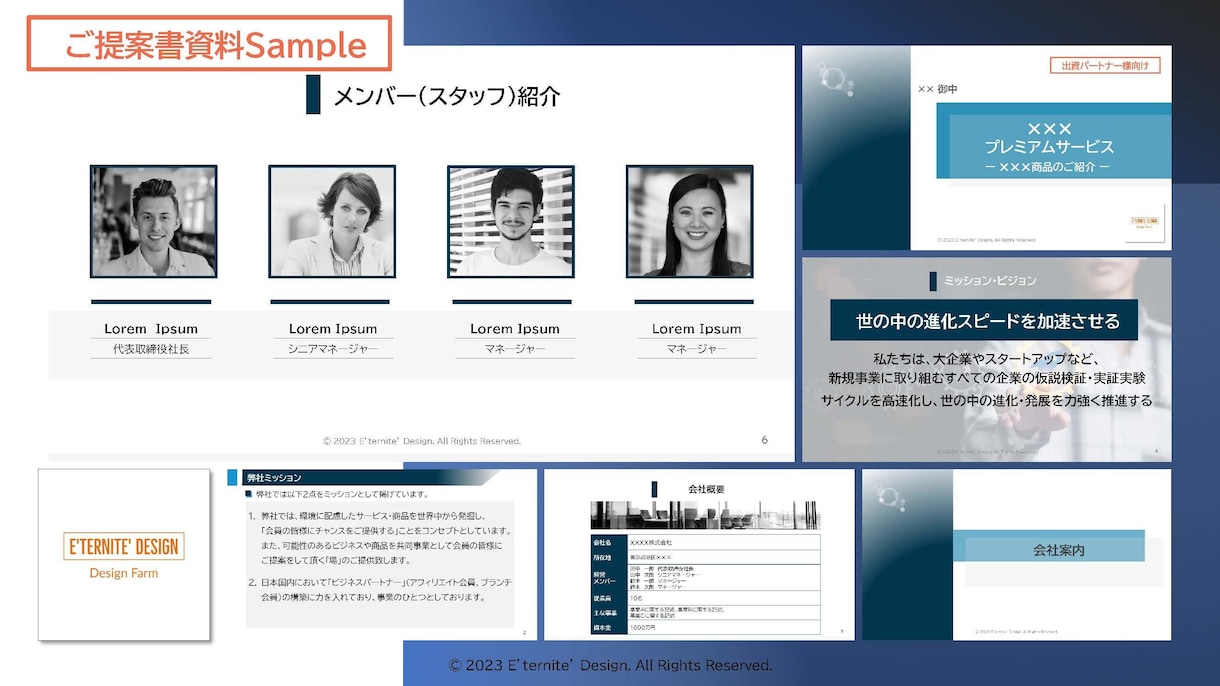 PPT資料作成、枚数数枚ブラッシュアップ承ります 枚数少ないのだけれど‥仕上がりがいまいち・・・ イメージ6