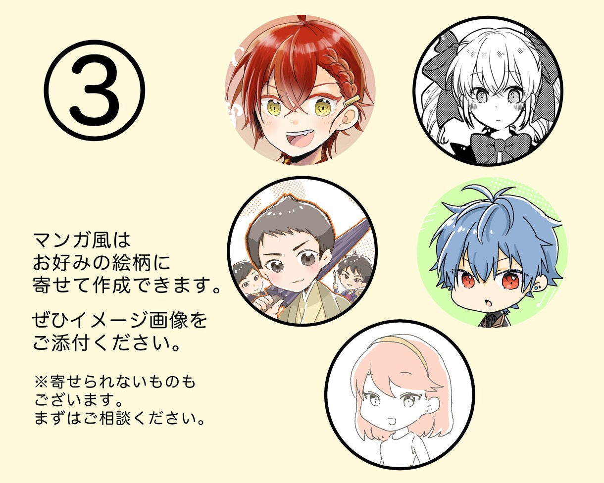 即日納品可！アイコン【１点５００円～】を描きます SNSやブログのアイコンを変えて、優しい印象に♪ イメージ5