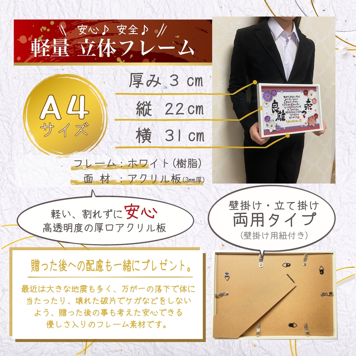 名前詩協会認定・二人の幸せ願う言霊とお名前結びます 送料込み！結婚祝いやウェルカムボードにも♪配色が選べて楽しい イメージ3