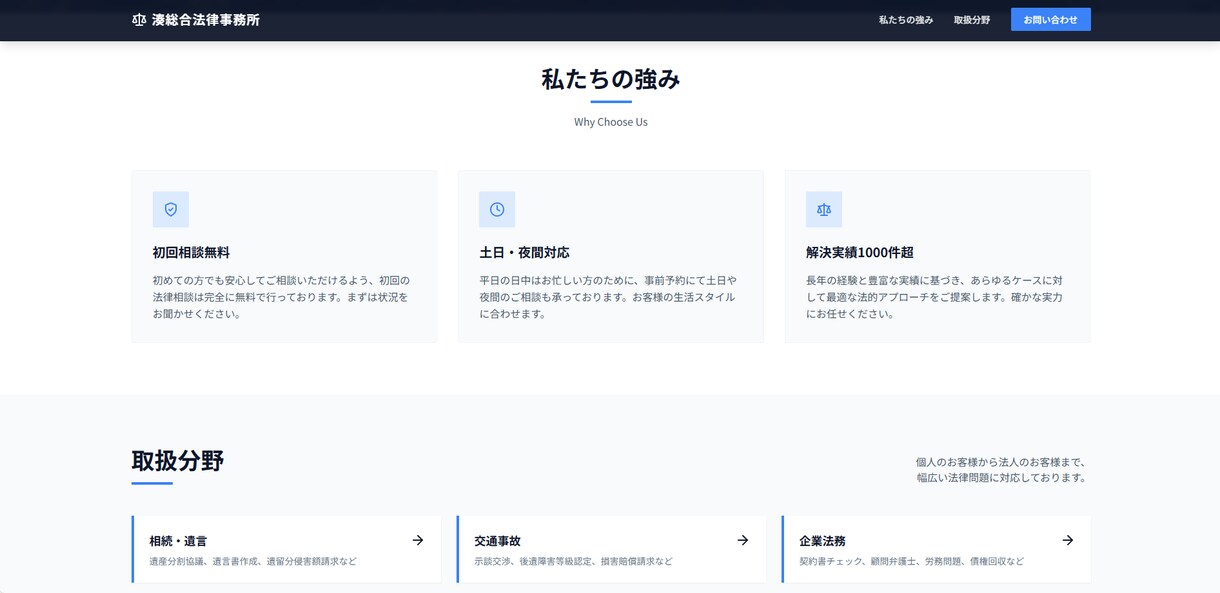 先着3名 大手級クオリティのLPを制作します AI技術で爆速納品！美容・ビジネス・ITどんな業種も対応 イメージ6