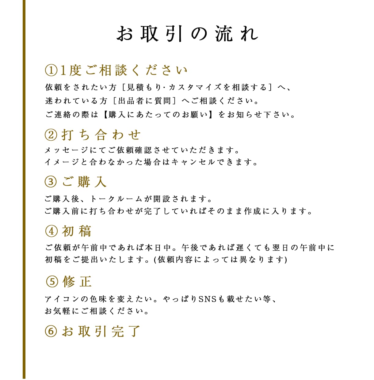 ZOOM合コン婚活に最適なバーチャル背景制作します バーチャル背景を使用して好印象を目指しませんか？ イメージ4