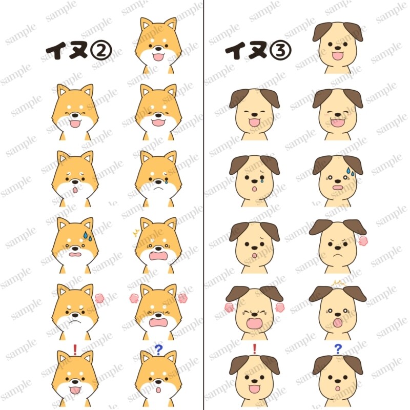 かわいい動物の表情アイコンを販売しています 即納品！ブログやインスタなどのSNSにオススメ イメージ8