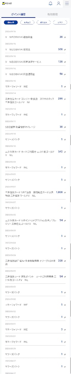 各種ポイントくじなどのポイ活を自動化します PowerAutomateDesktopで自動化・買い切り型 イメージ6
