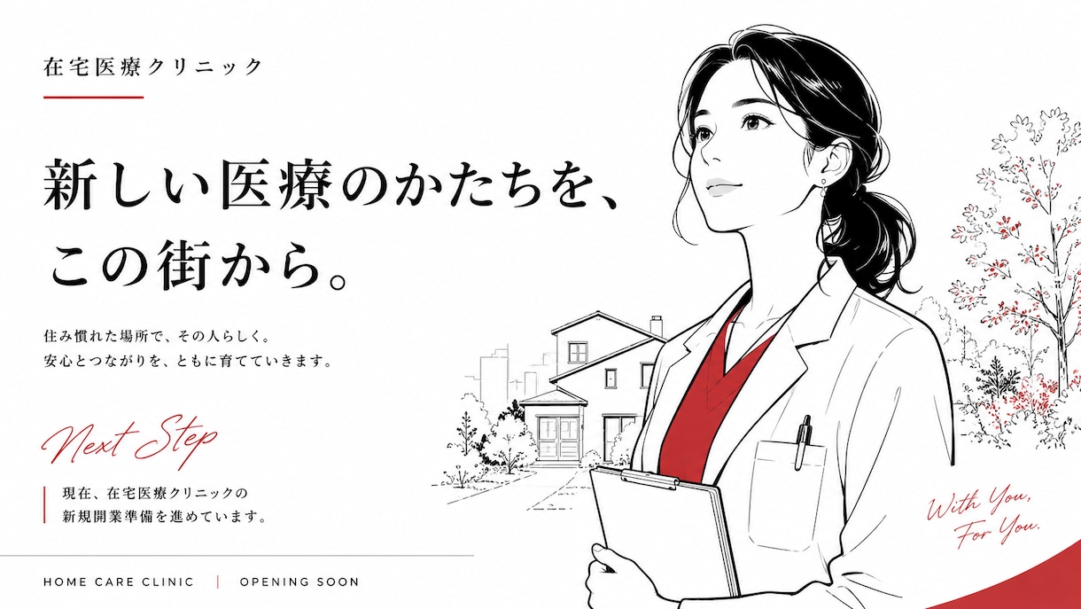 note (SNS)運用代行でしっかり応援します そのnote ただ置いてるだけですか? イメージ1