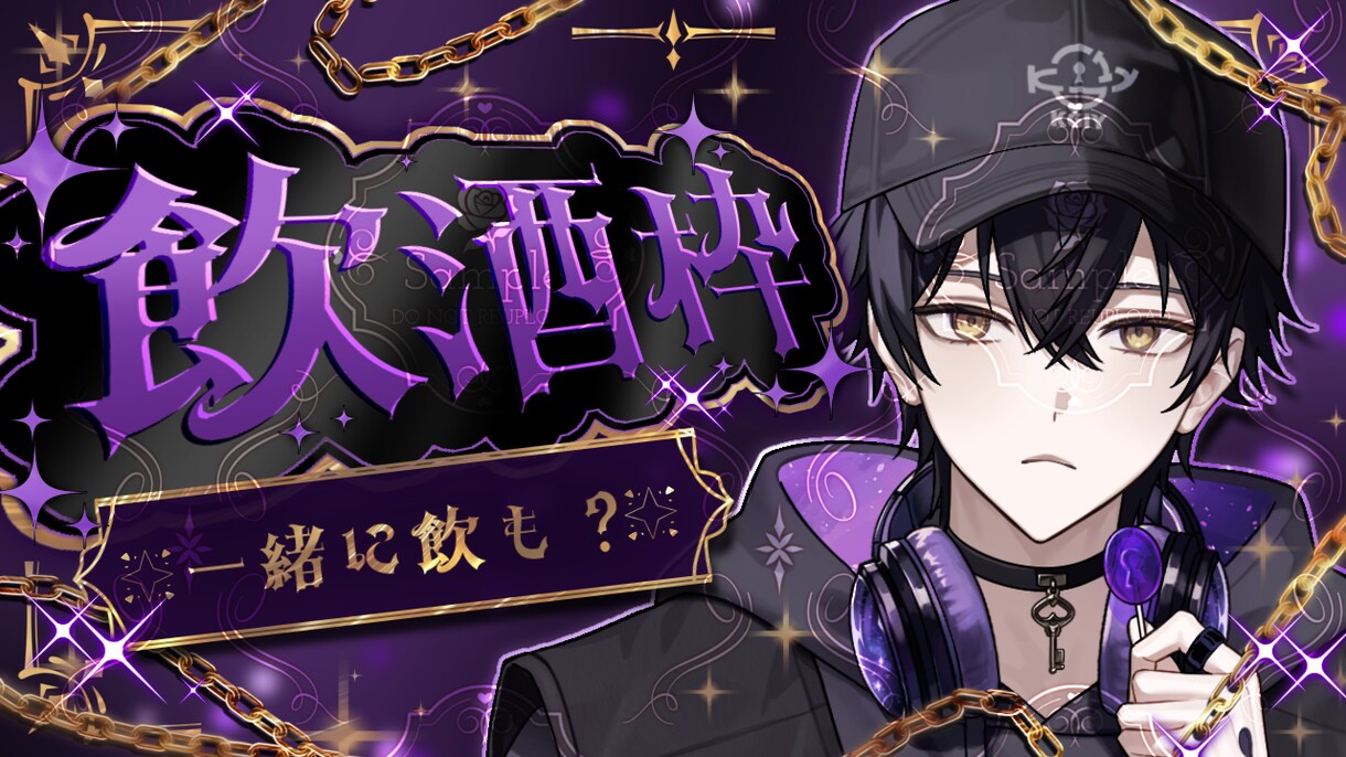 VTuber様におすすめ！サムネイルを作ります 世界観が伝わるサムネイルを作ります！最短1日で納品可能！ イメージ1