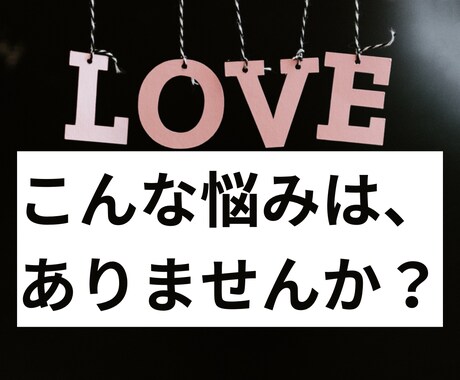 マッチングアプリでモテるプロフィールの添削をします 過去最高のいいね数を獲得した私がノウハウを提供します。 イメージ3