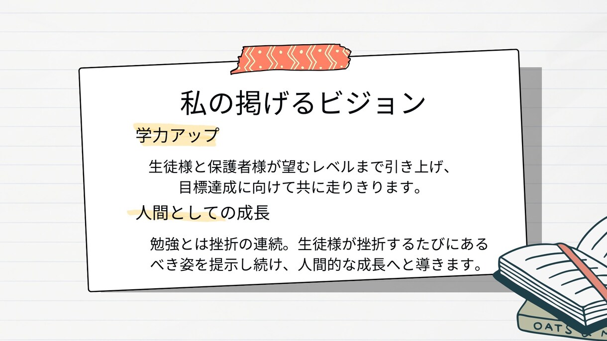 伸び悩む中学生の成績UPのサポートをします ～現役塾講師による中学英語入門～ イメージ3
