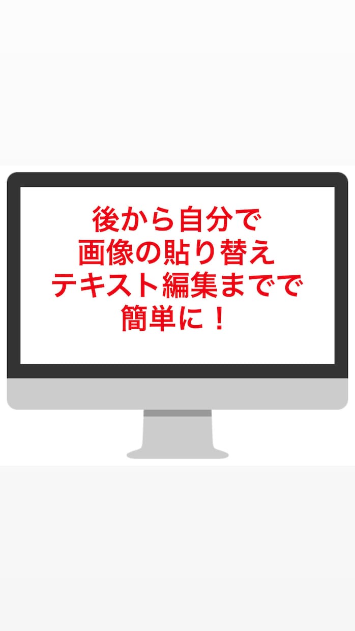 WIXでHP作成行います 既存のテンプテートをアレンジしましょう イメージ3