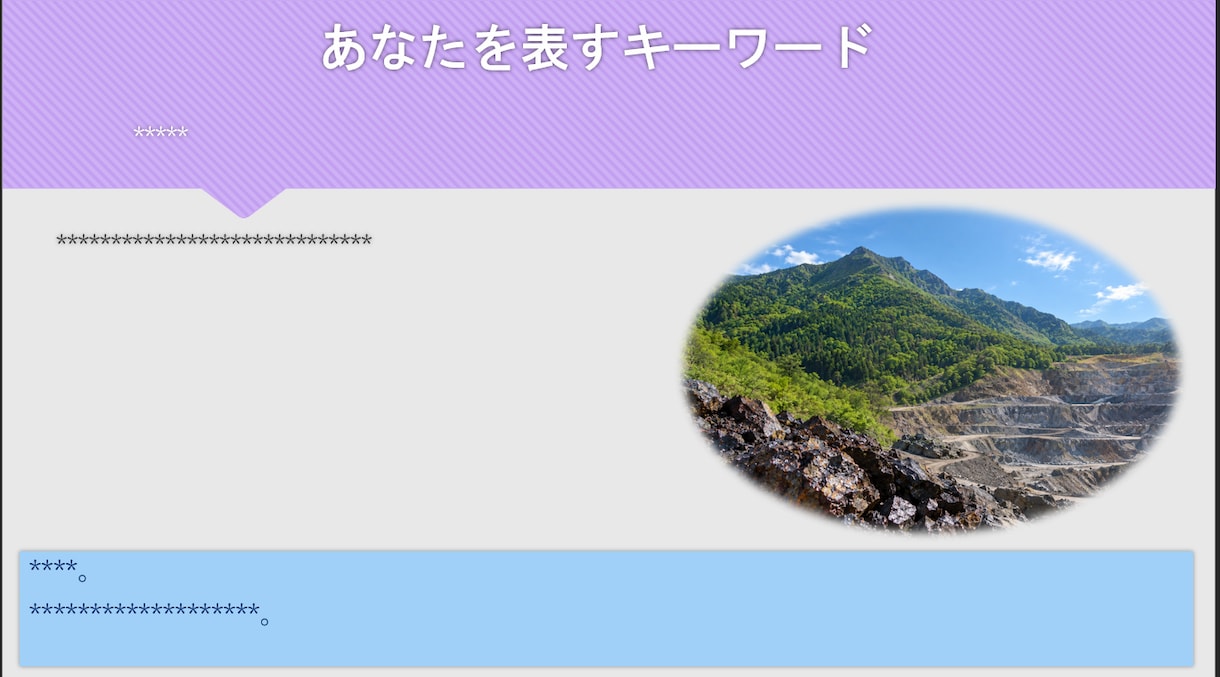 四柱推命×タロットで占います 初心者歓迎⭐️占いを試してみませんか？ イメージ3