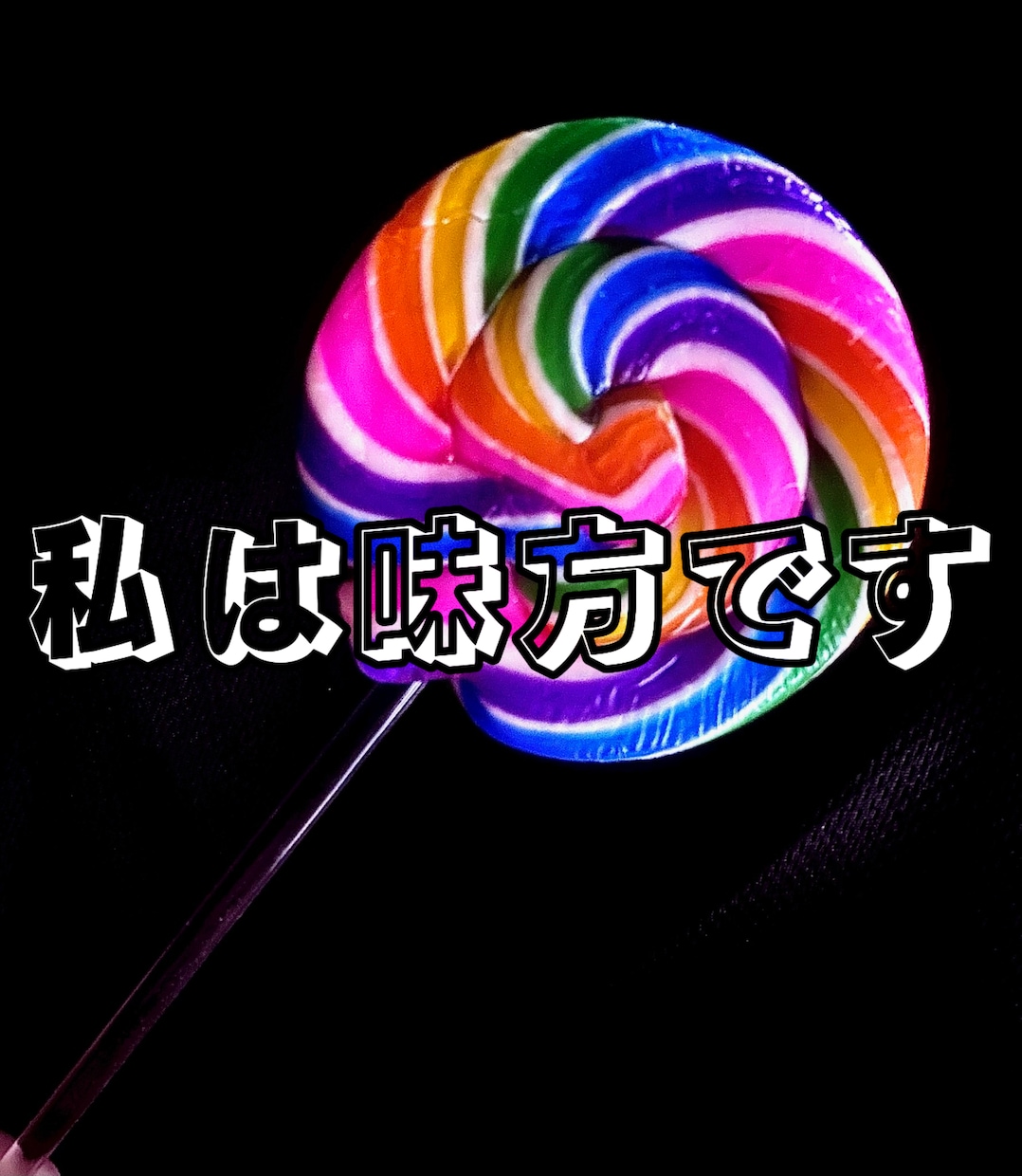 3日間あなたのお友達・恋人・話し相手になります 一緒に楽しい時間を過ごしましょうね♪ イメージ1
