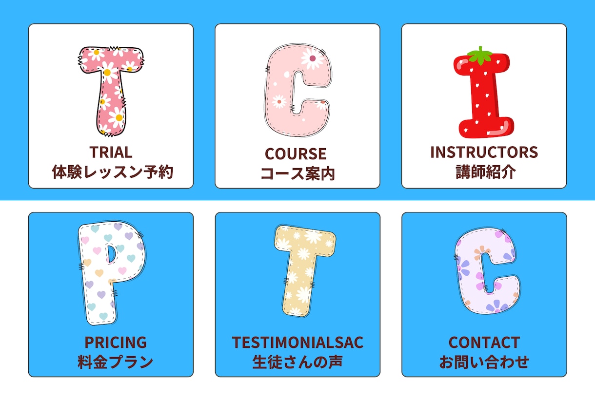 集客につながるLINEリッチメニュー作成します 見やすく押したくなるデザインで予約・集客をサポート イメージ6
