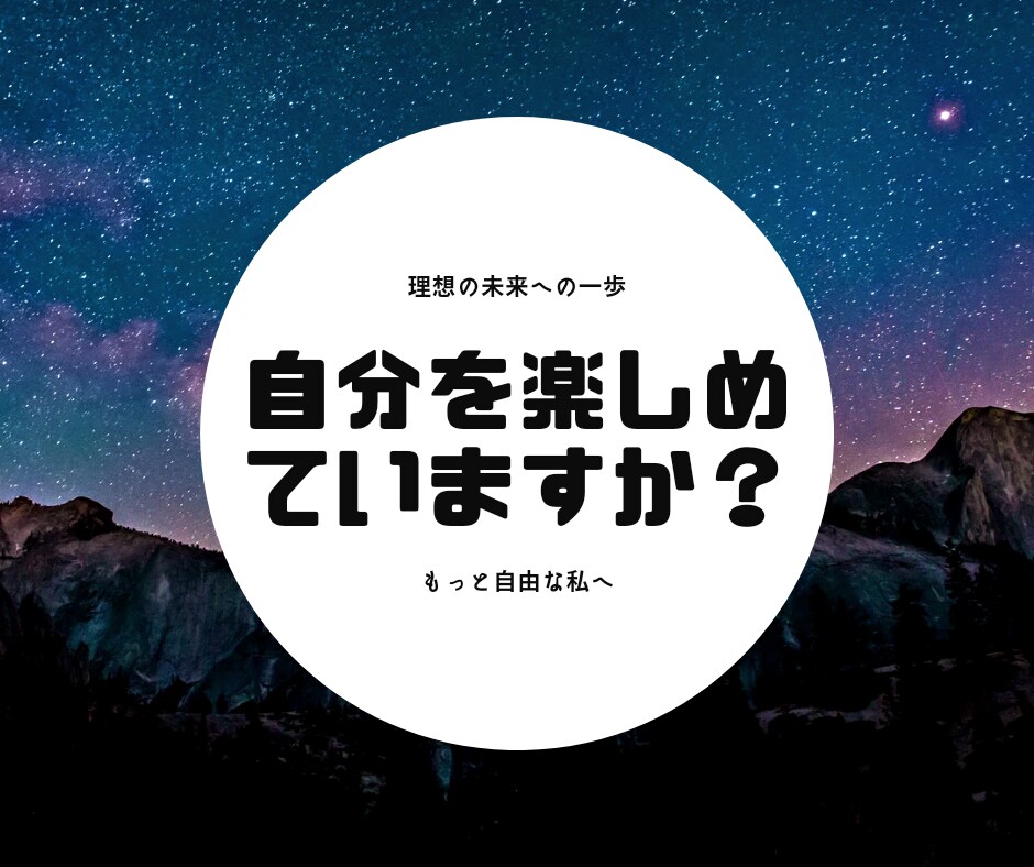 夫婦関係専門家が悩みをお聞きします 肩の力を抜いて、気軽にお話しませんか？ イメージ1