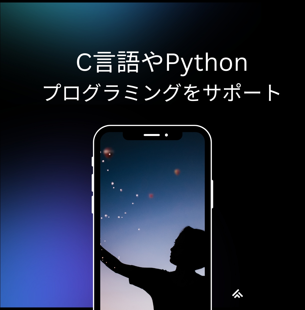 C/C++言語プログラミングをサポートします 経歴20年の現役エンジニアがあなたの力になります！ イメージ1