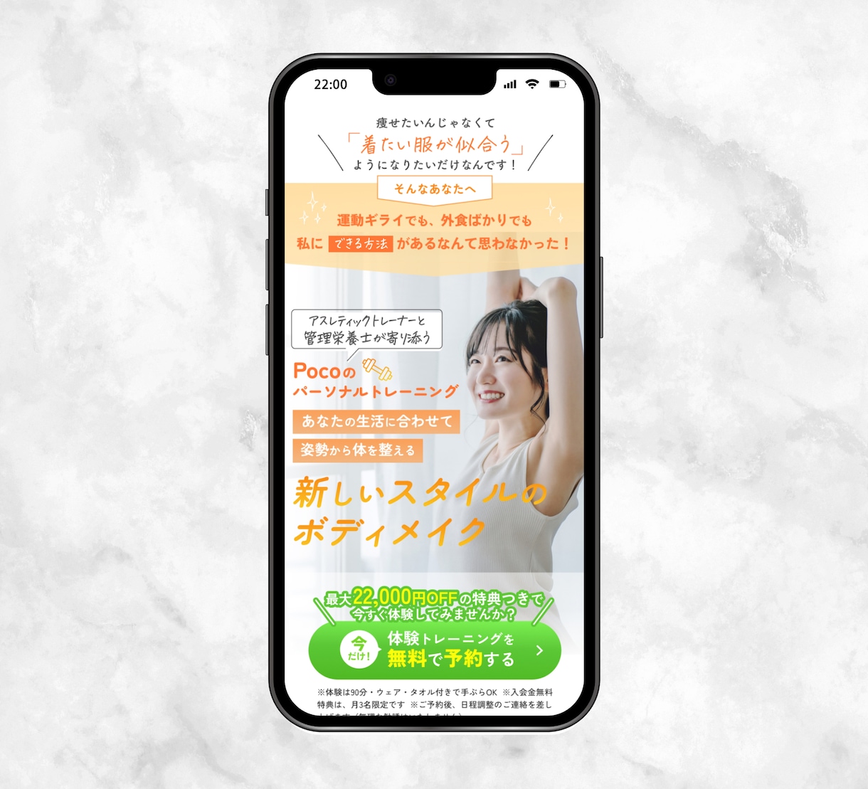 集客に繋がる【丸投げOK】なLPデザイン制作します 現役Webディレクターが作成！女性向けの柔らかいデザイン♪ イメージ9