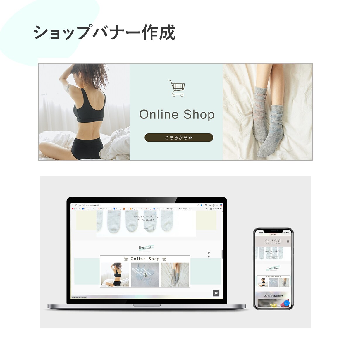 親切・丁寧・即レスのWeb画像制作します シンプルからユニークなものまで！なんでもご相談ください！ イメージ3