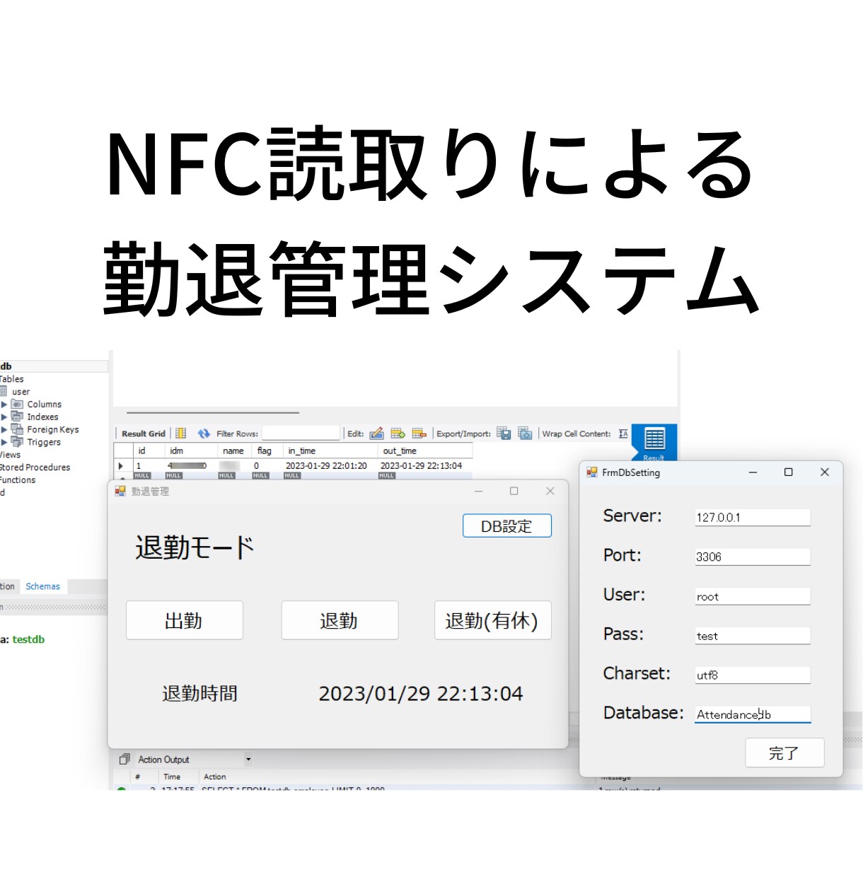 C#、VBAにてデスクトップアプリを作成します 新規作成、既存ソフトの改修・機能追加等 イメージ2
