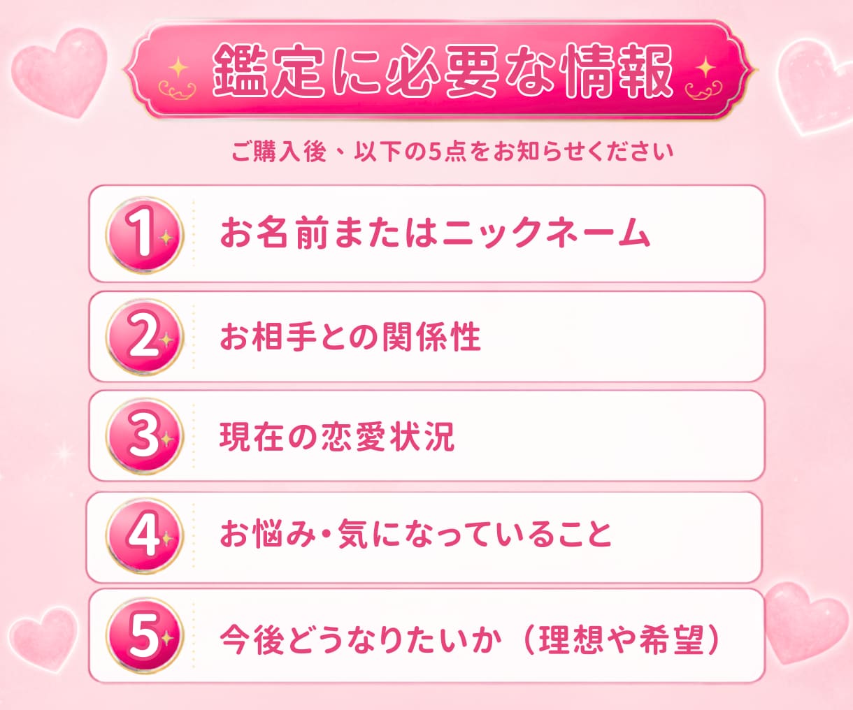 恋愛の悩みをタロットで占います 片思い・復縁・複雑恋愛など、あなたの悩みに寄り添います イメージ5