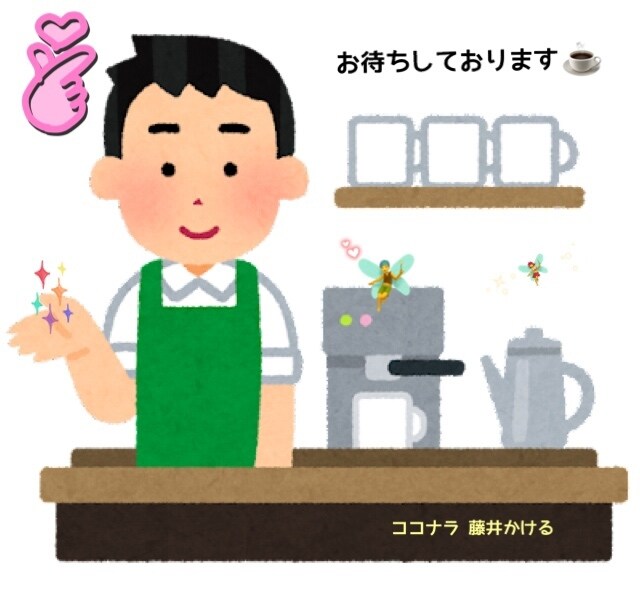 老若男女問わず♪愚痴・雑談・相談受けます 楽しく！時には真剣に！発散のお手伝い♪ イメージ2